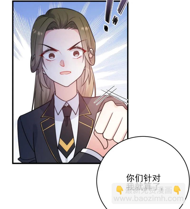 销量第一-第277话