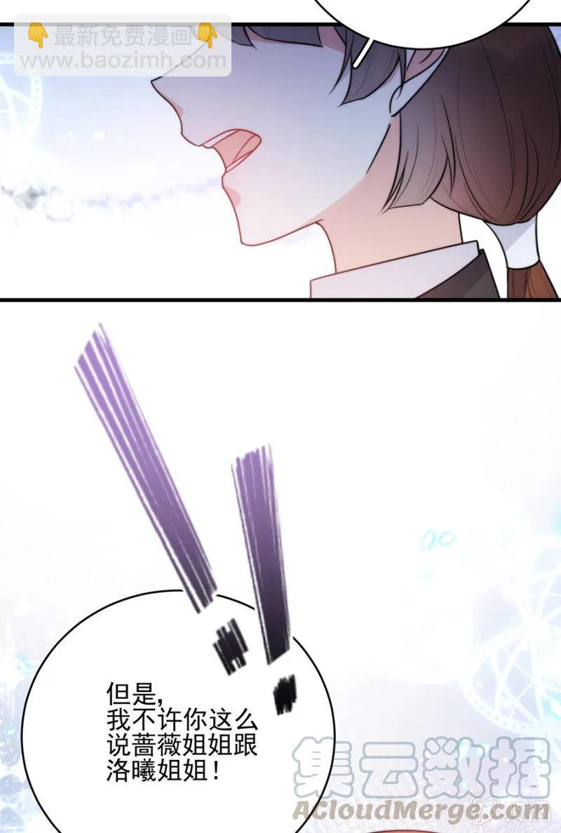 销量第一-第277话