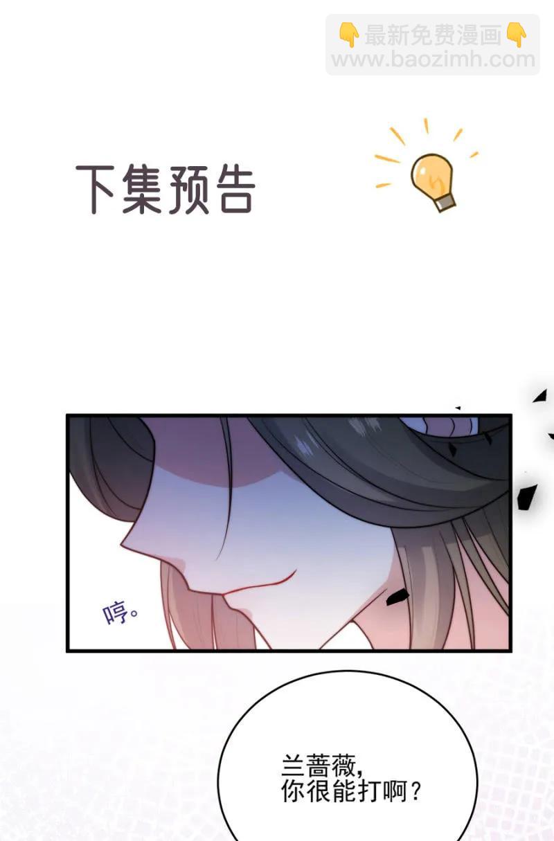 销量第一-第277话