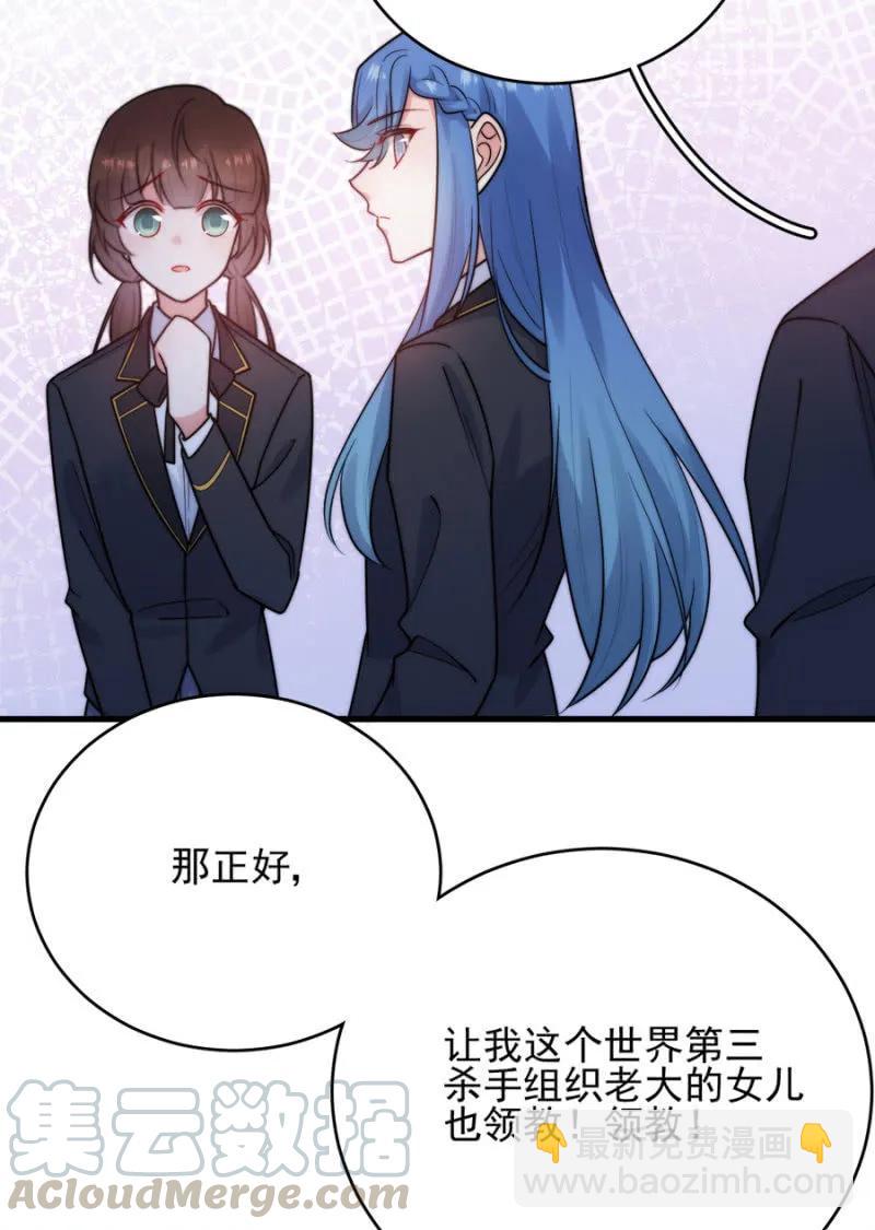 销量第一-第277话