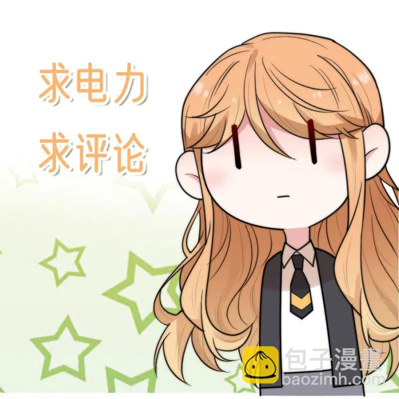销量第一-第277话