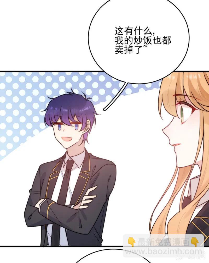 销量第一-第277话