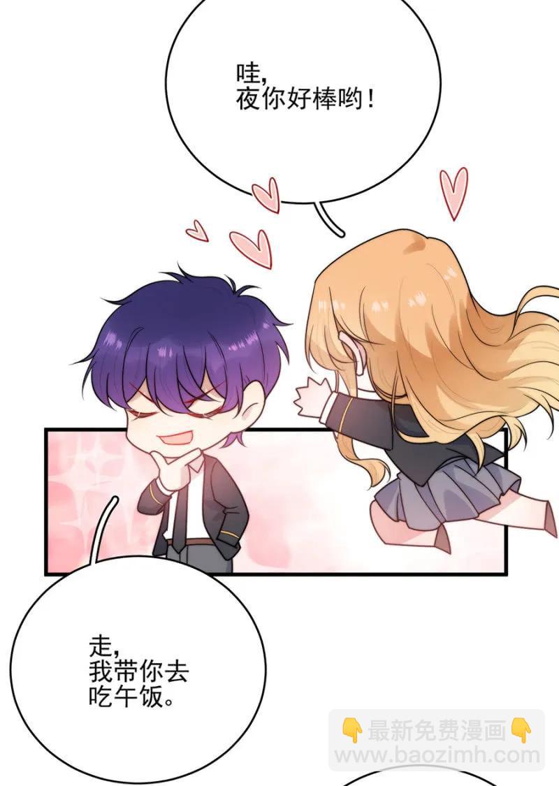 销量第一-第277话
