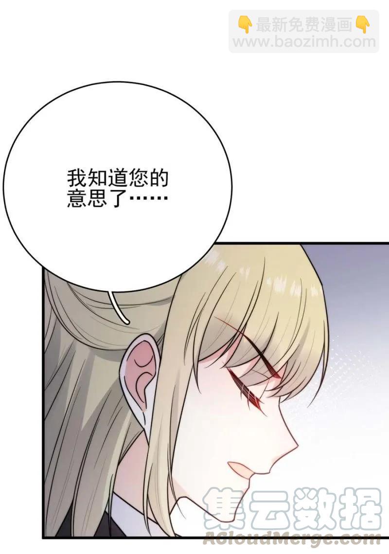 逃避-第279话