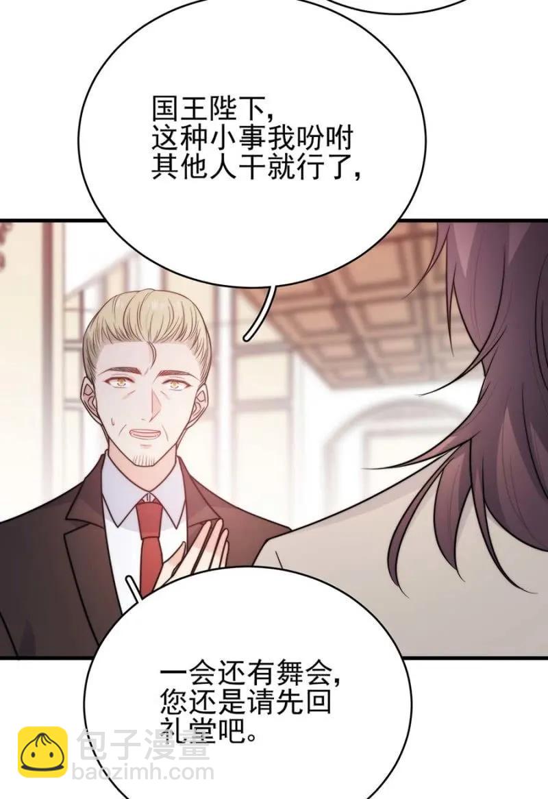 逃避-第279话