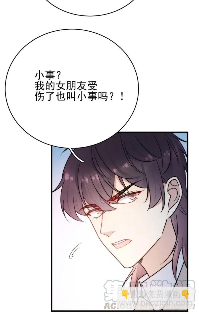 逃避-第279话