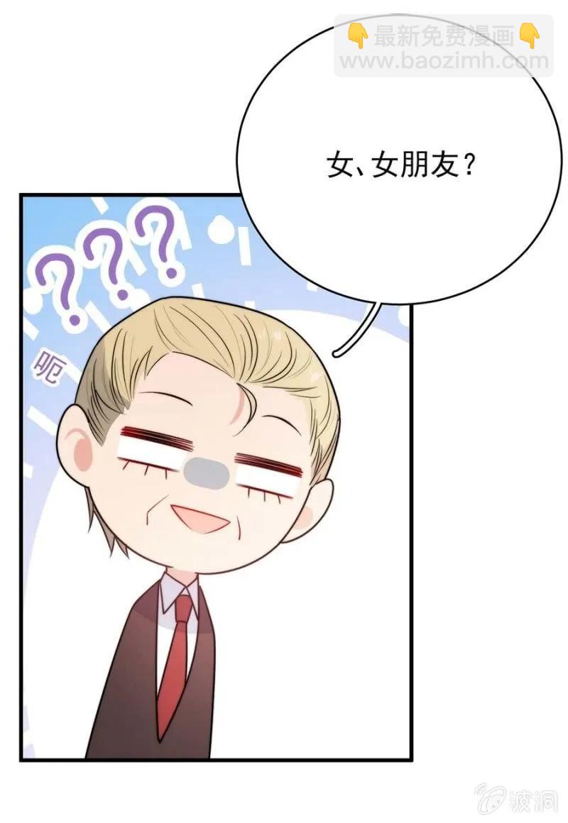 逃避-第279话