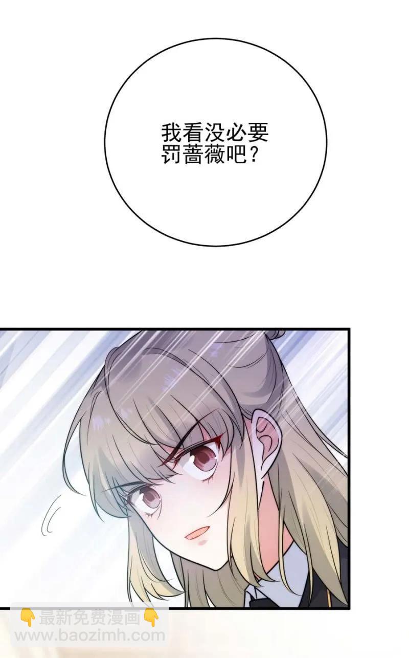 逃避-第279话