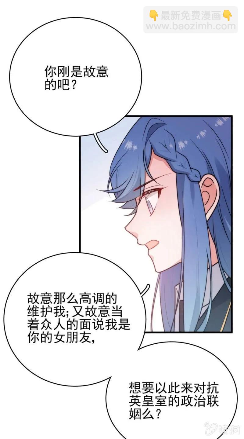 逃避-第279话