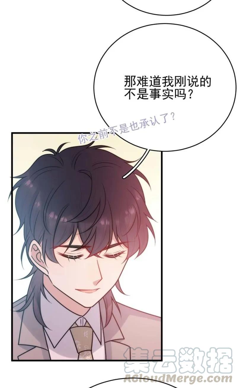 逃避-第279话