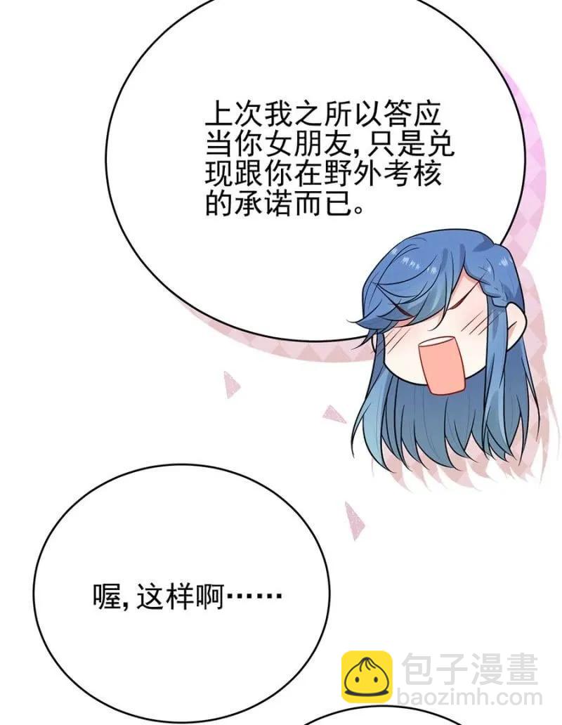 逃避-第279话