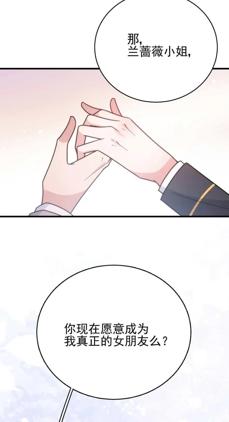 逃避-第279话