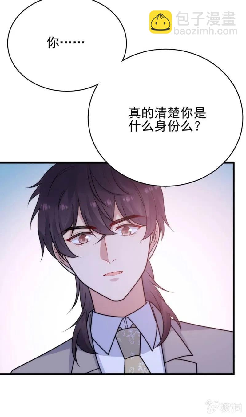 逃避-第279话