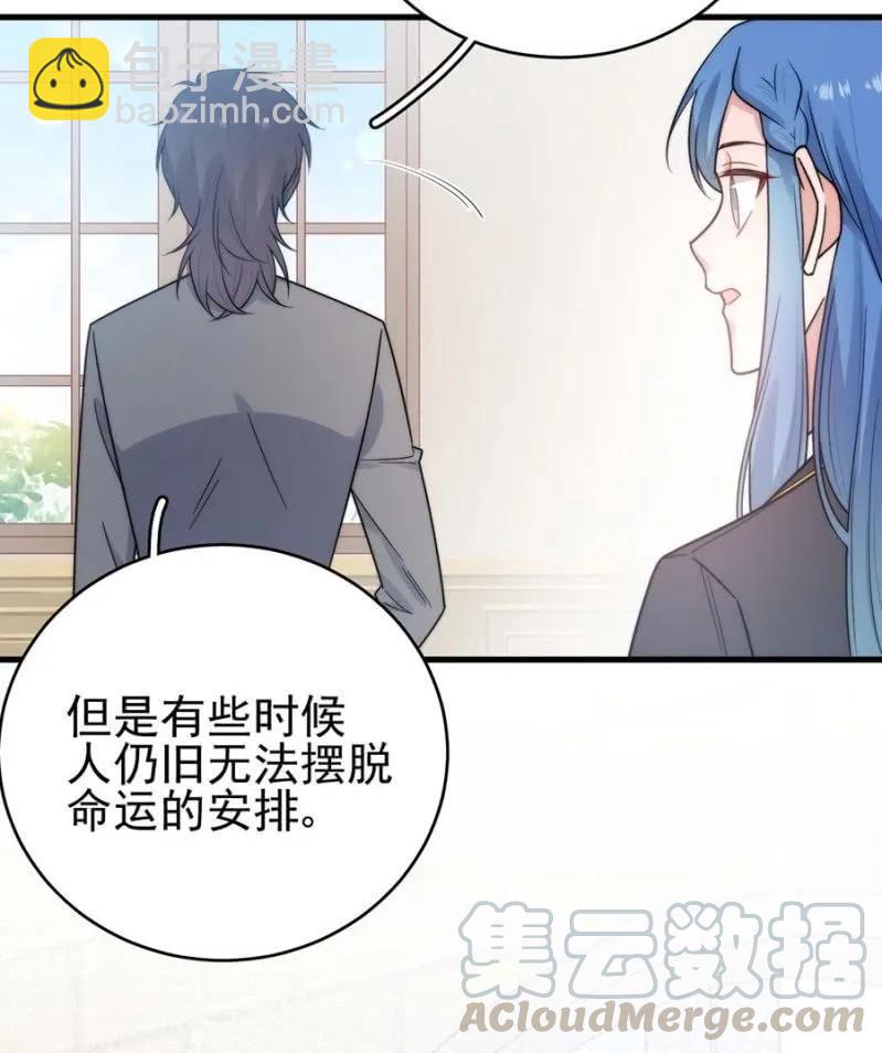逃避-第279话