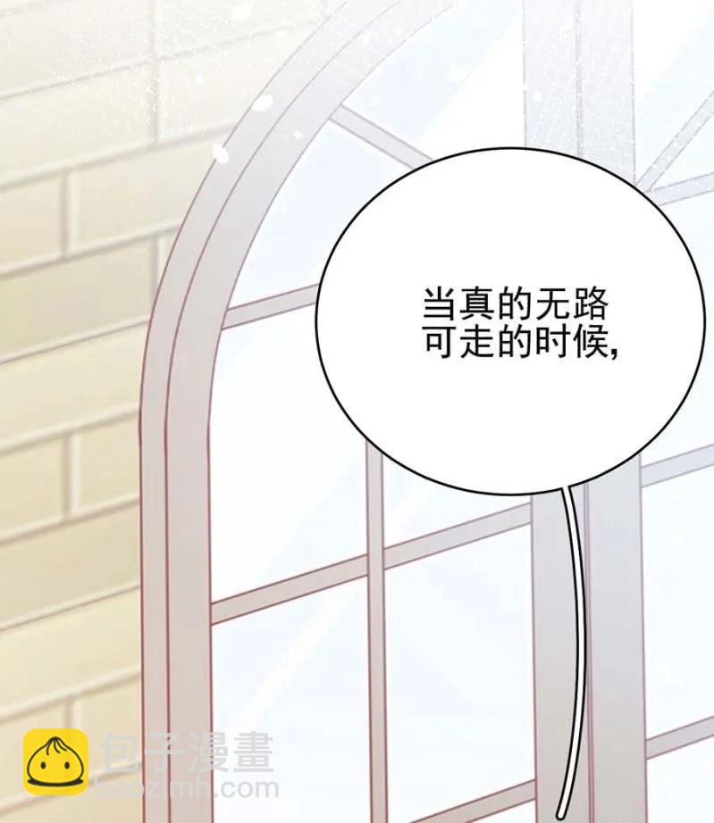 逃避-第279话