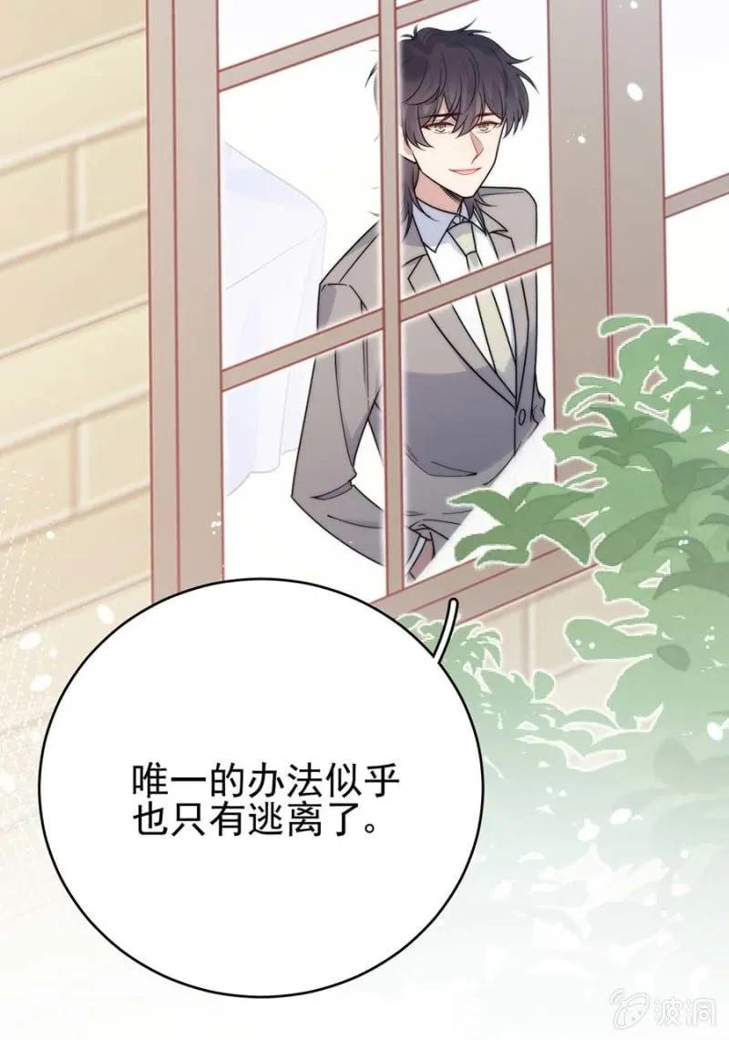 逃避-第279话