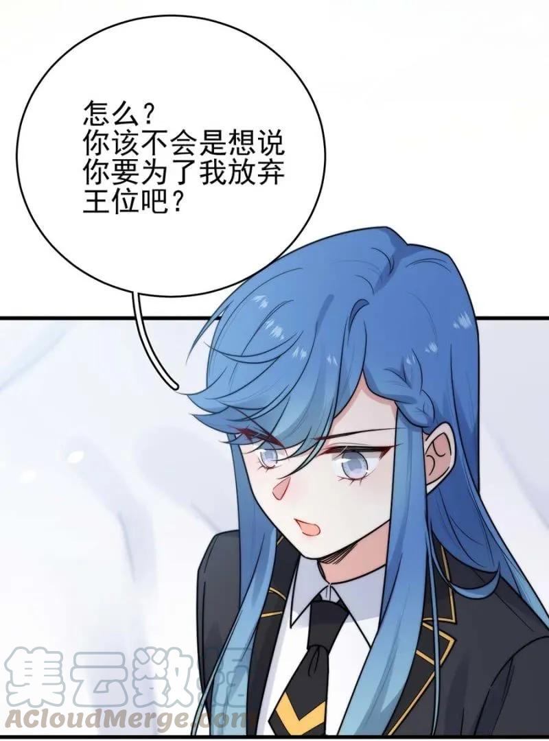 逃避-第279话