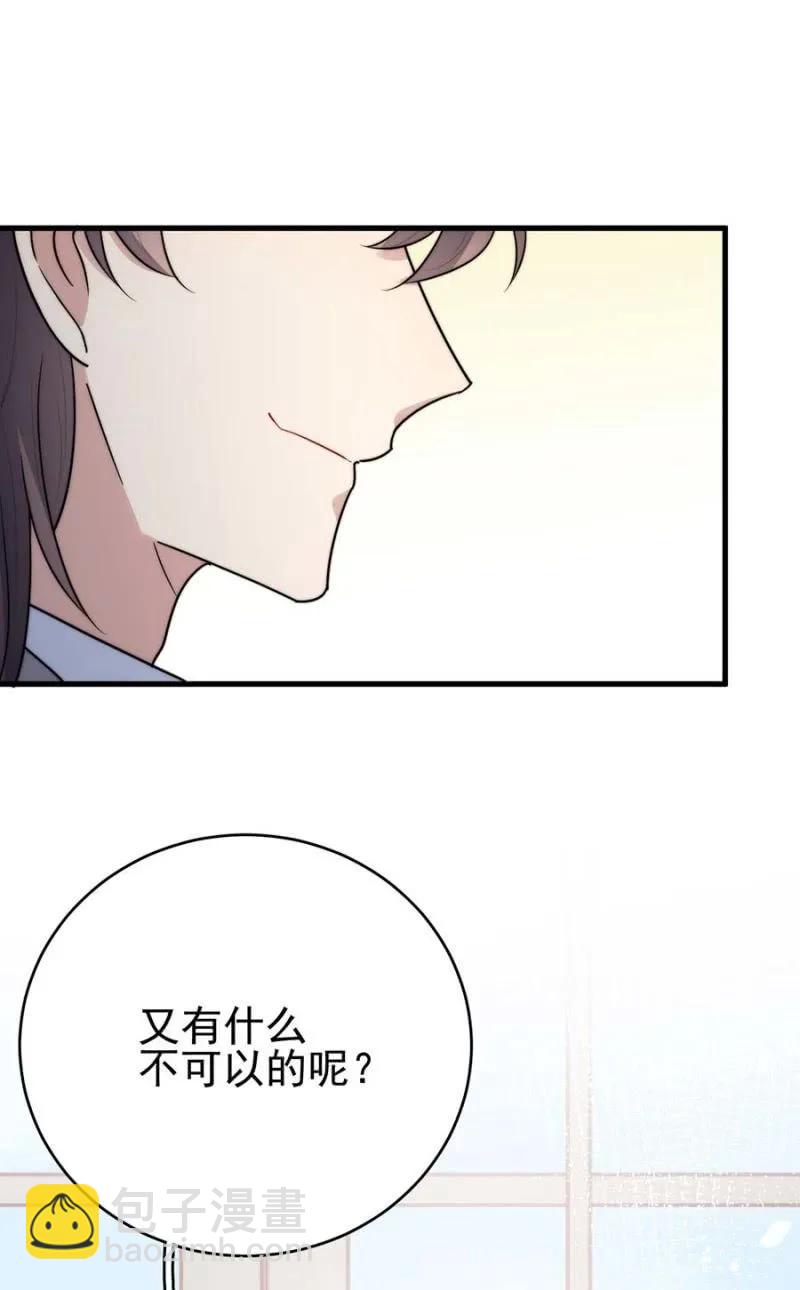 逃避-第279话