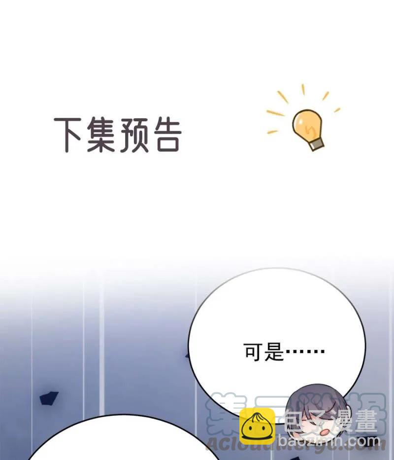 逃避-第279话