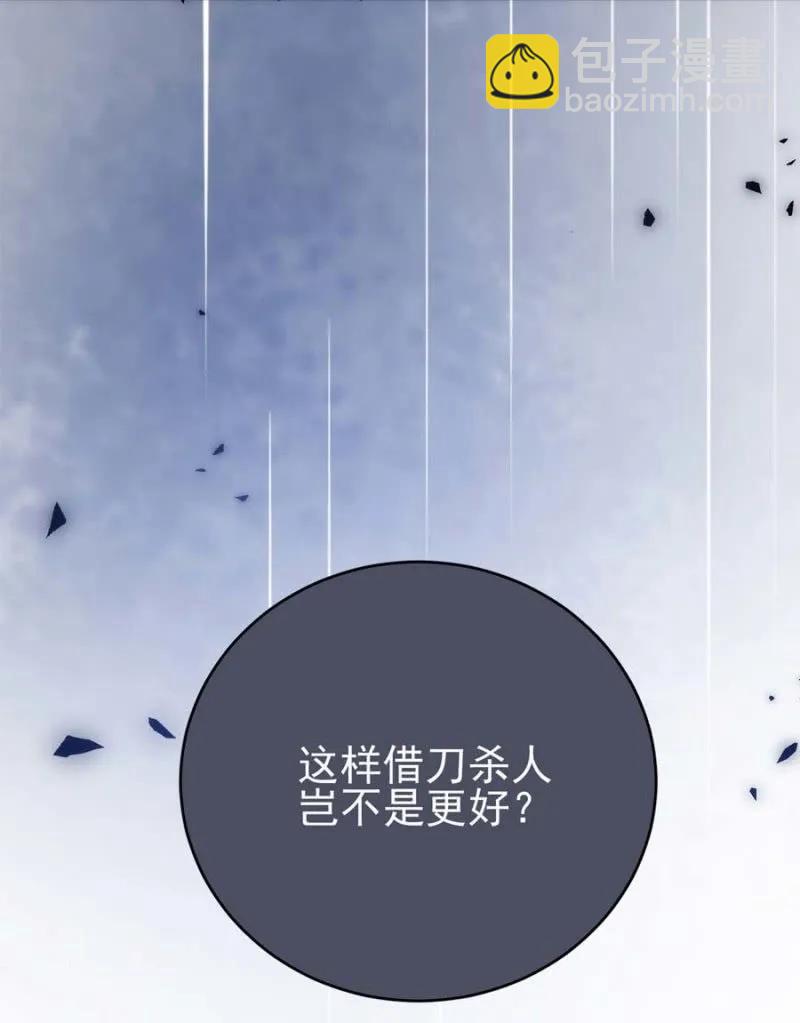 逃避-第279话