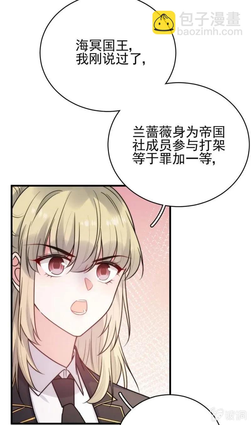 逃避-第279话