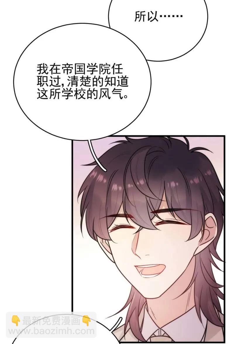 逃避-第279话