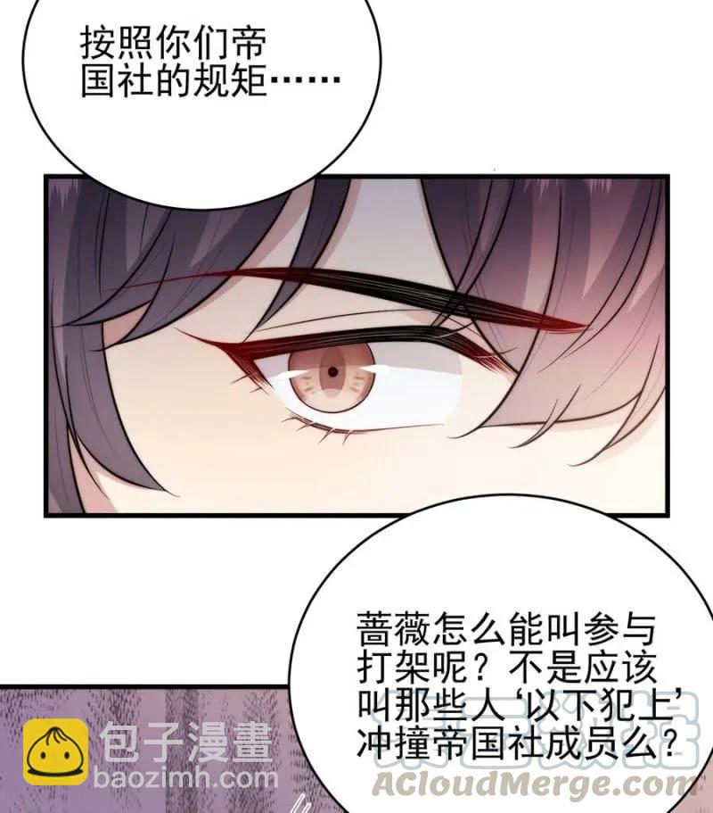 逃避-第279话