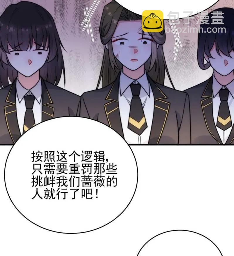 逃避-第279话
