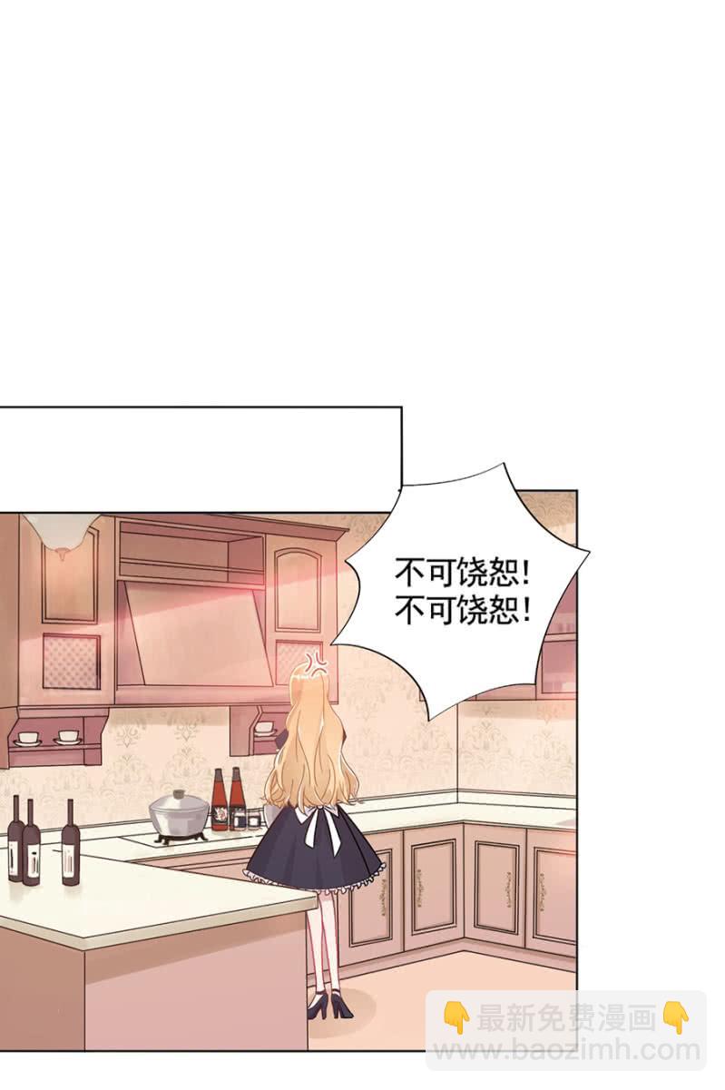 回味-第29话