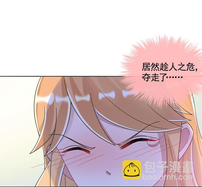 回味-第29话