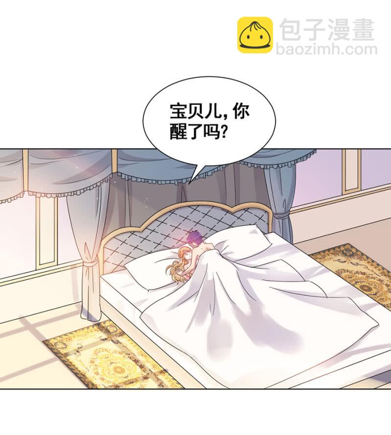 回味-第29话