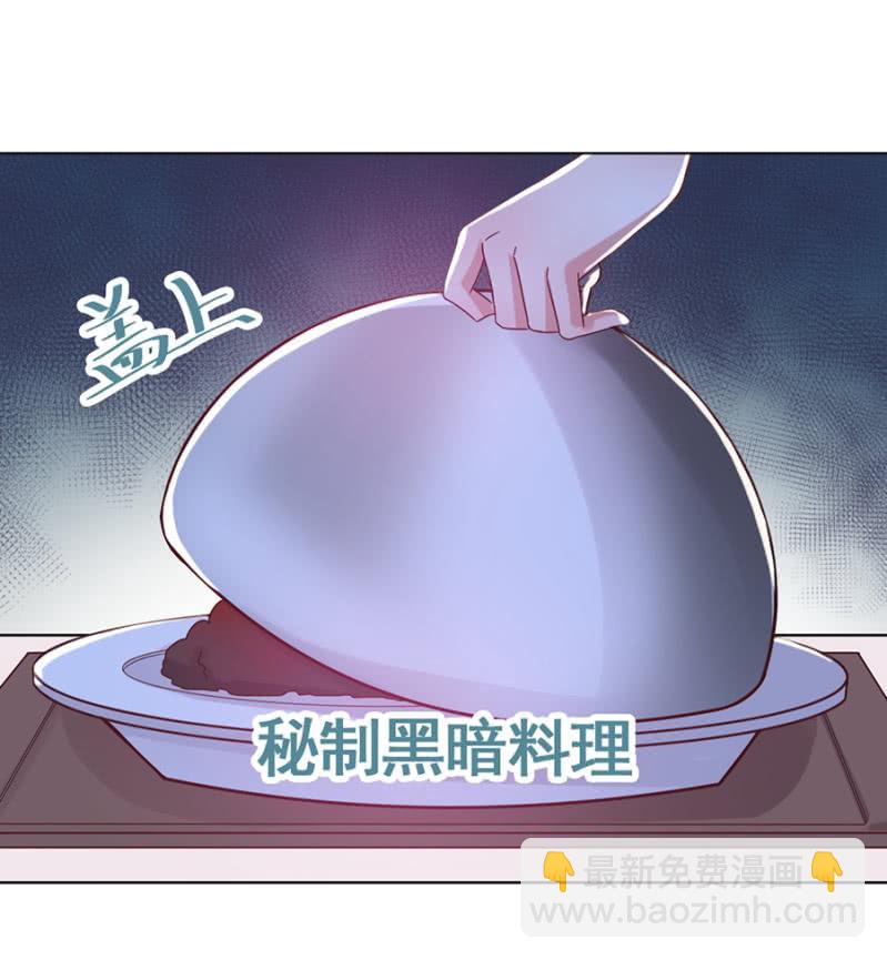 回味-第29话