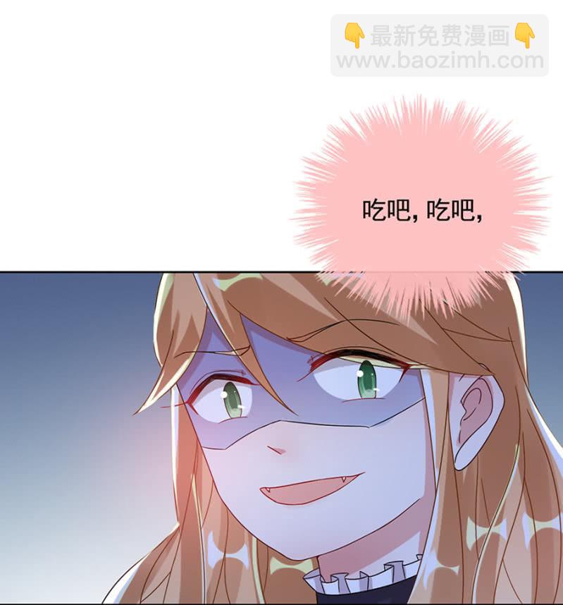 回味-第29话