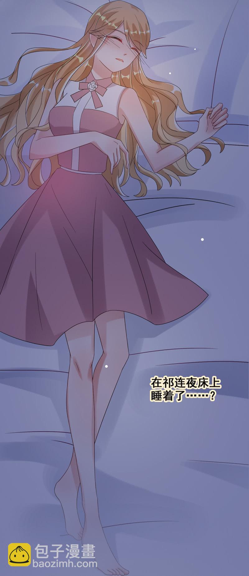 回味-第29话