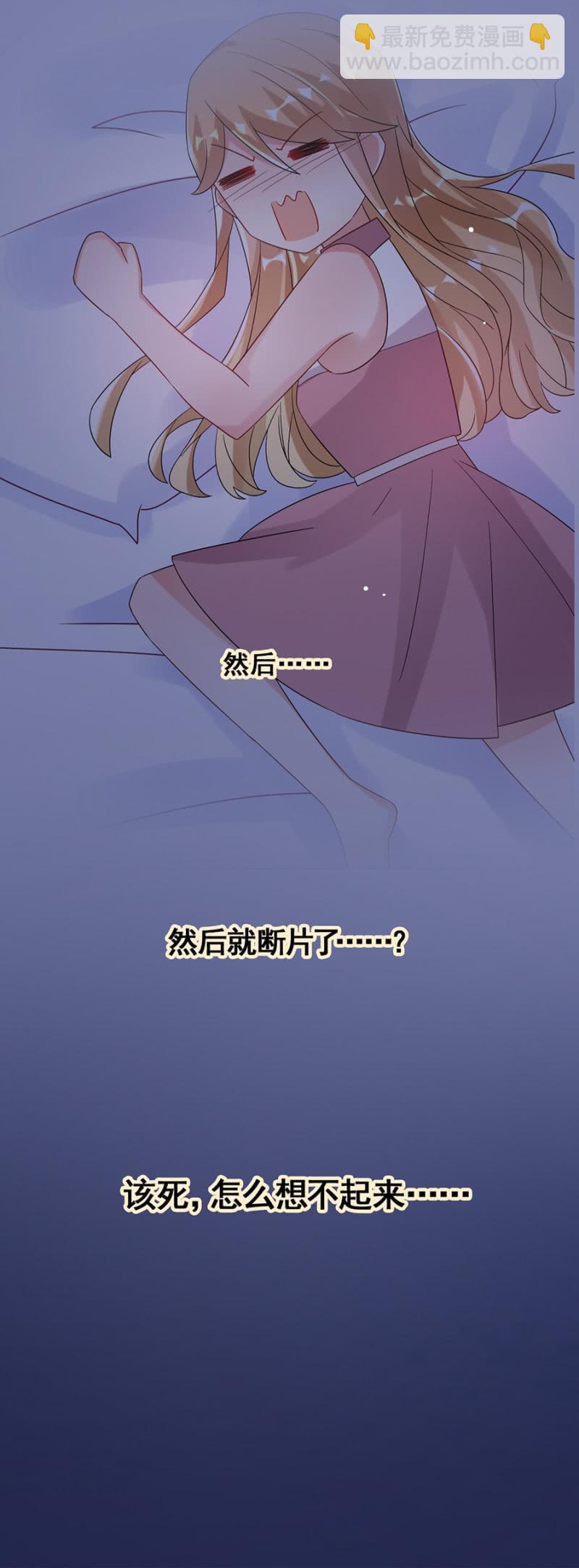 回味-第29话