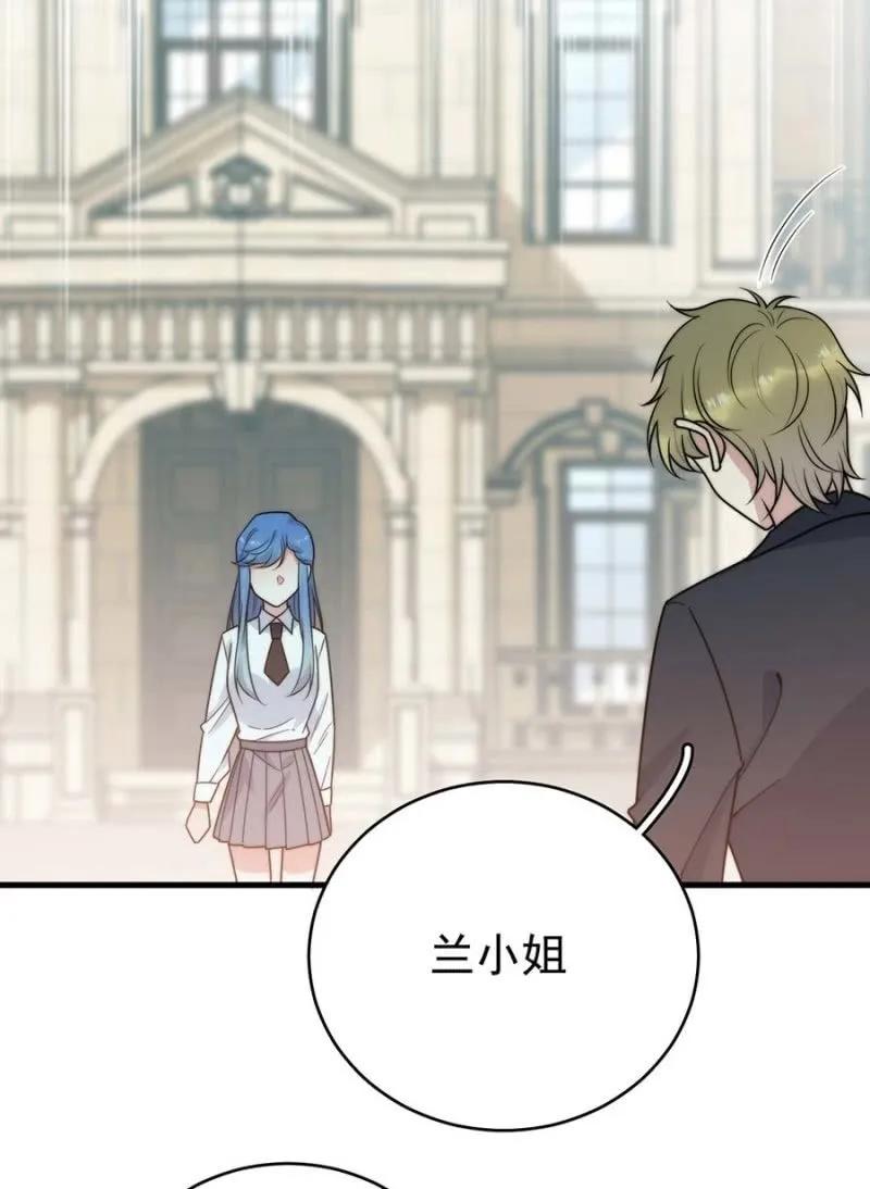 桑德斯的邀请-第281话