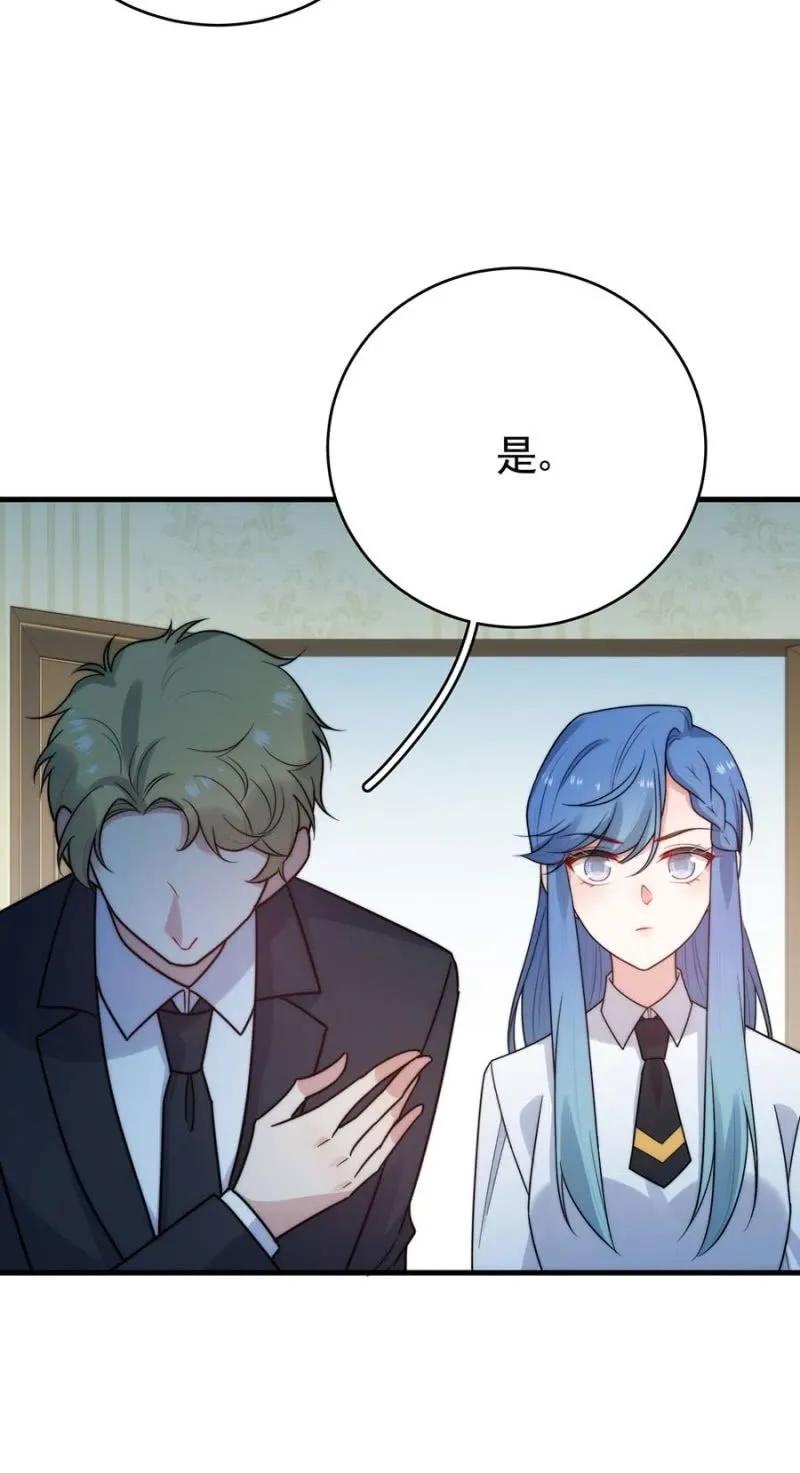 桑德斯的邀请-第281话