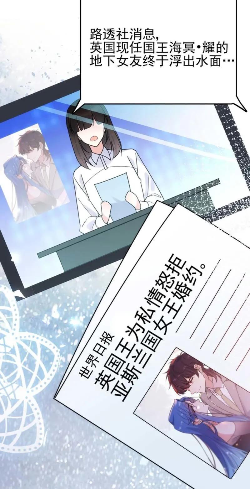 桑德斯的邀请-第281话