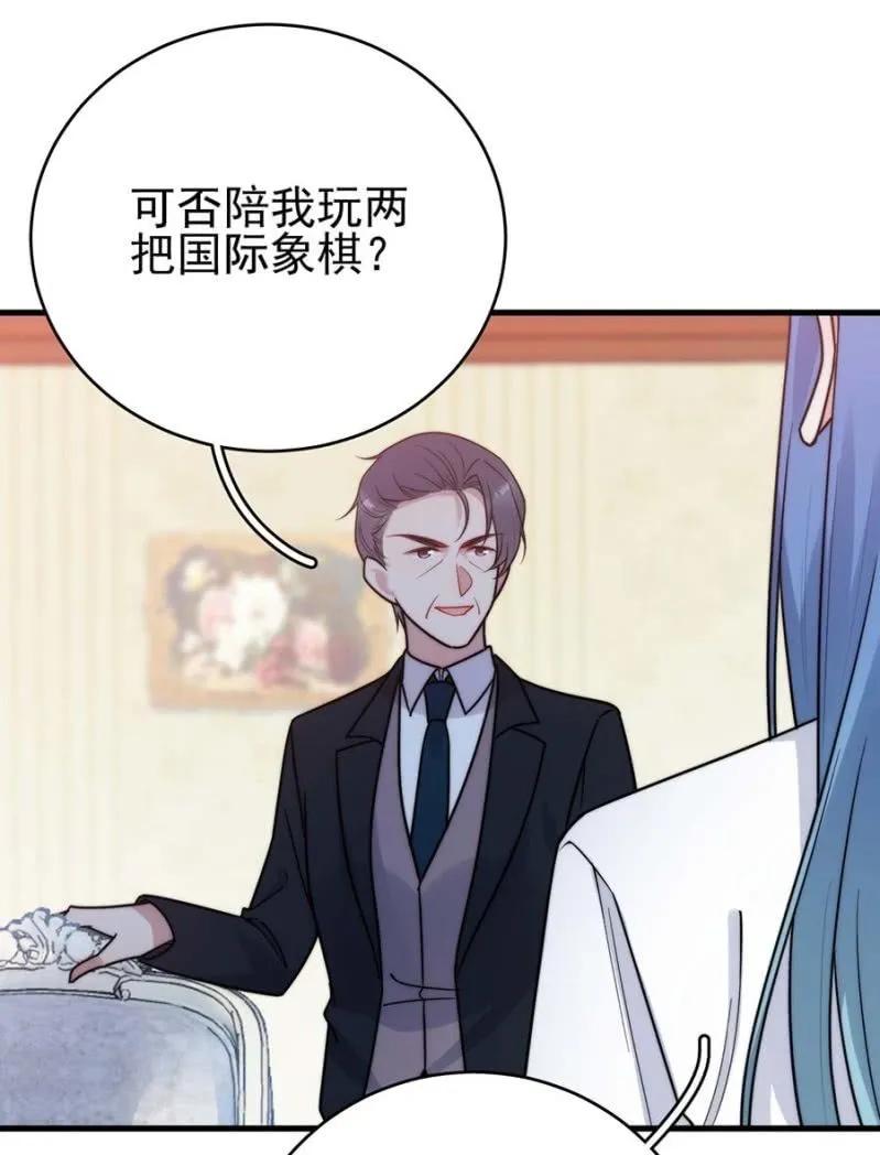 桑德斯的邀请-第281话