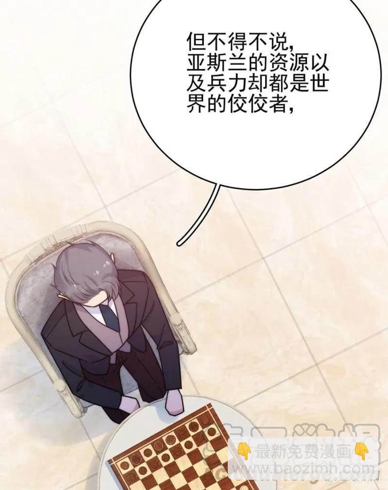 桑德斯的邀请-第281话