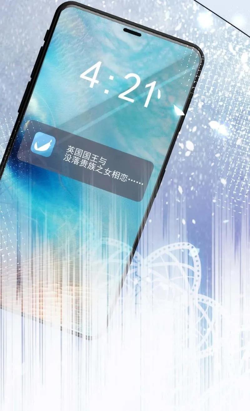 桑德斯的邀请-第281话