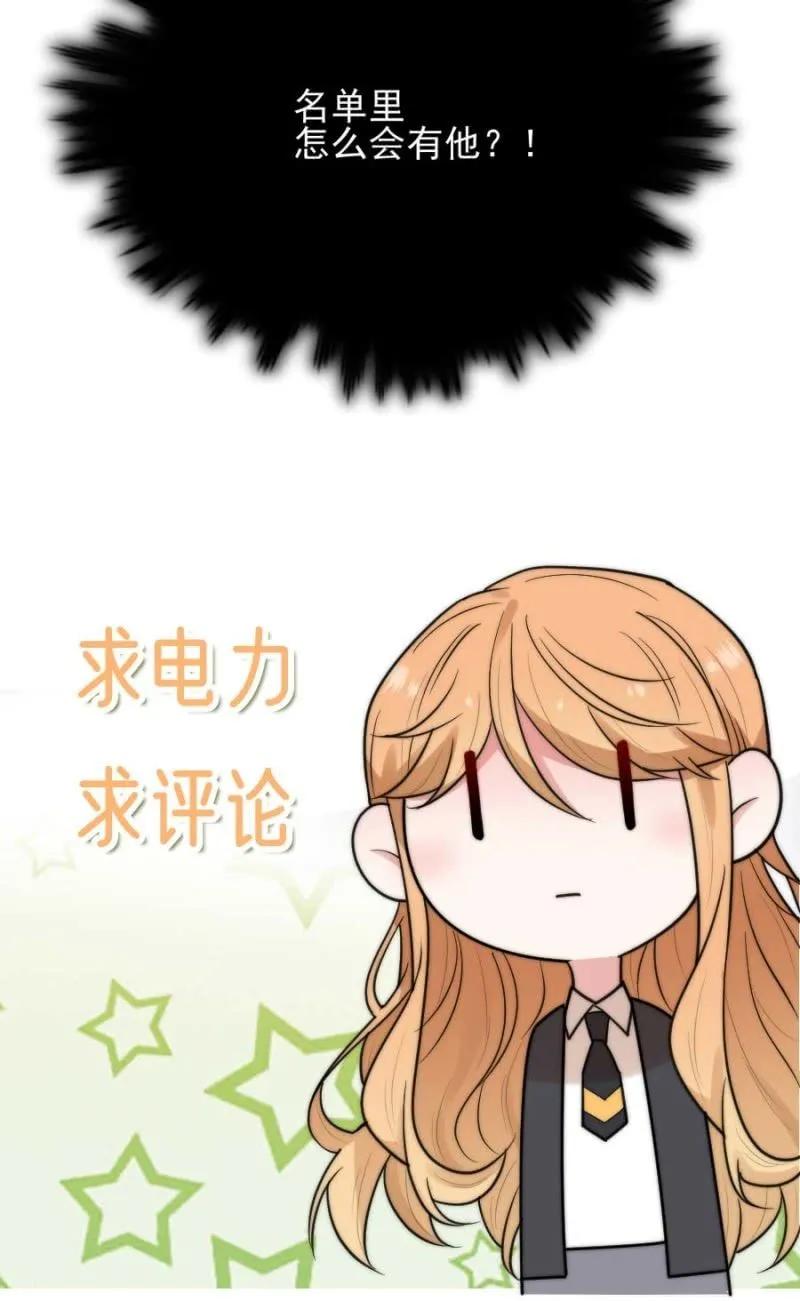 桑德斯的邀请-第281话