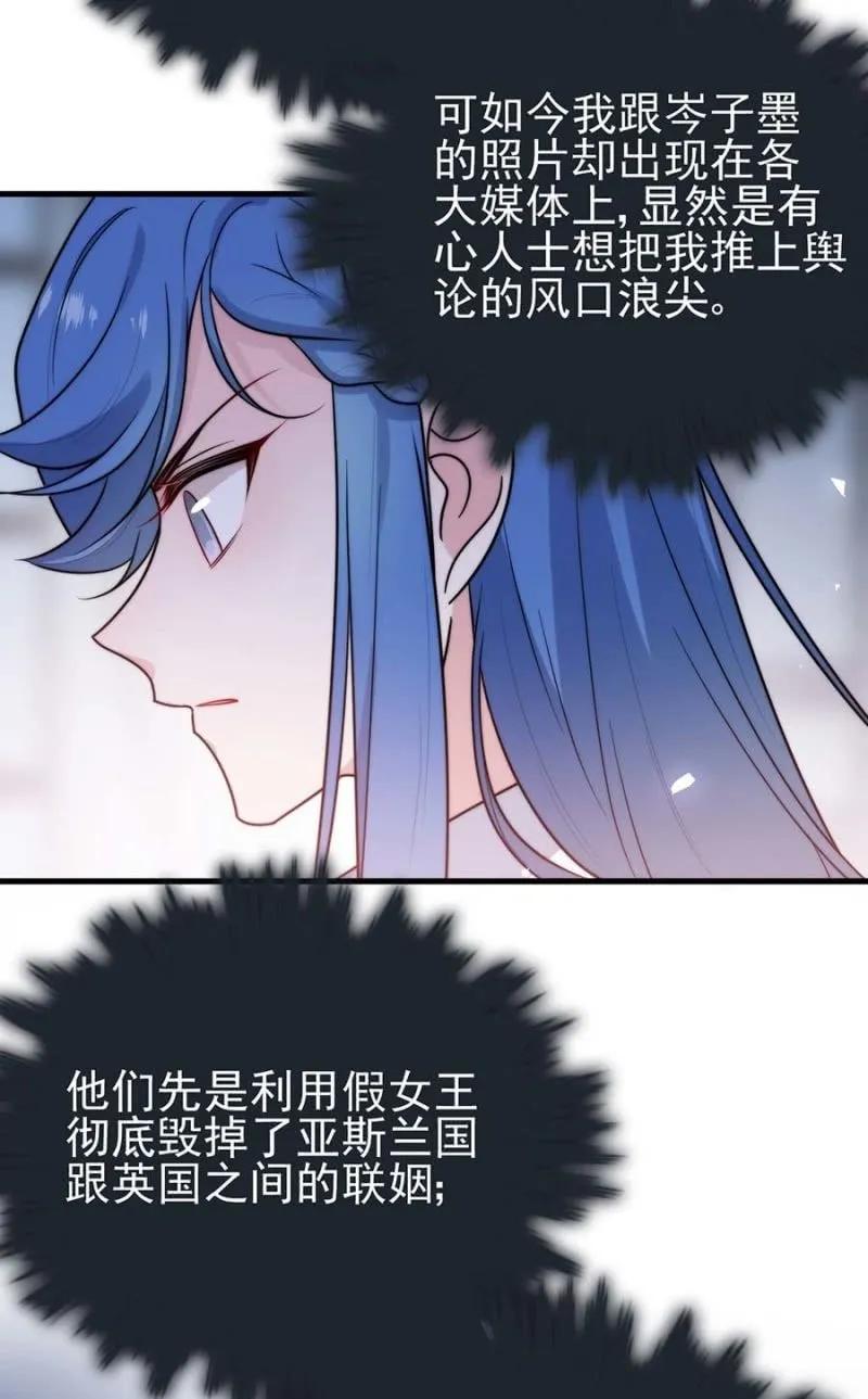 桑德斯的邀请-第281话