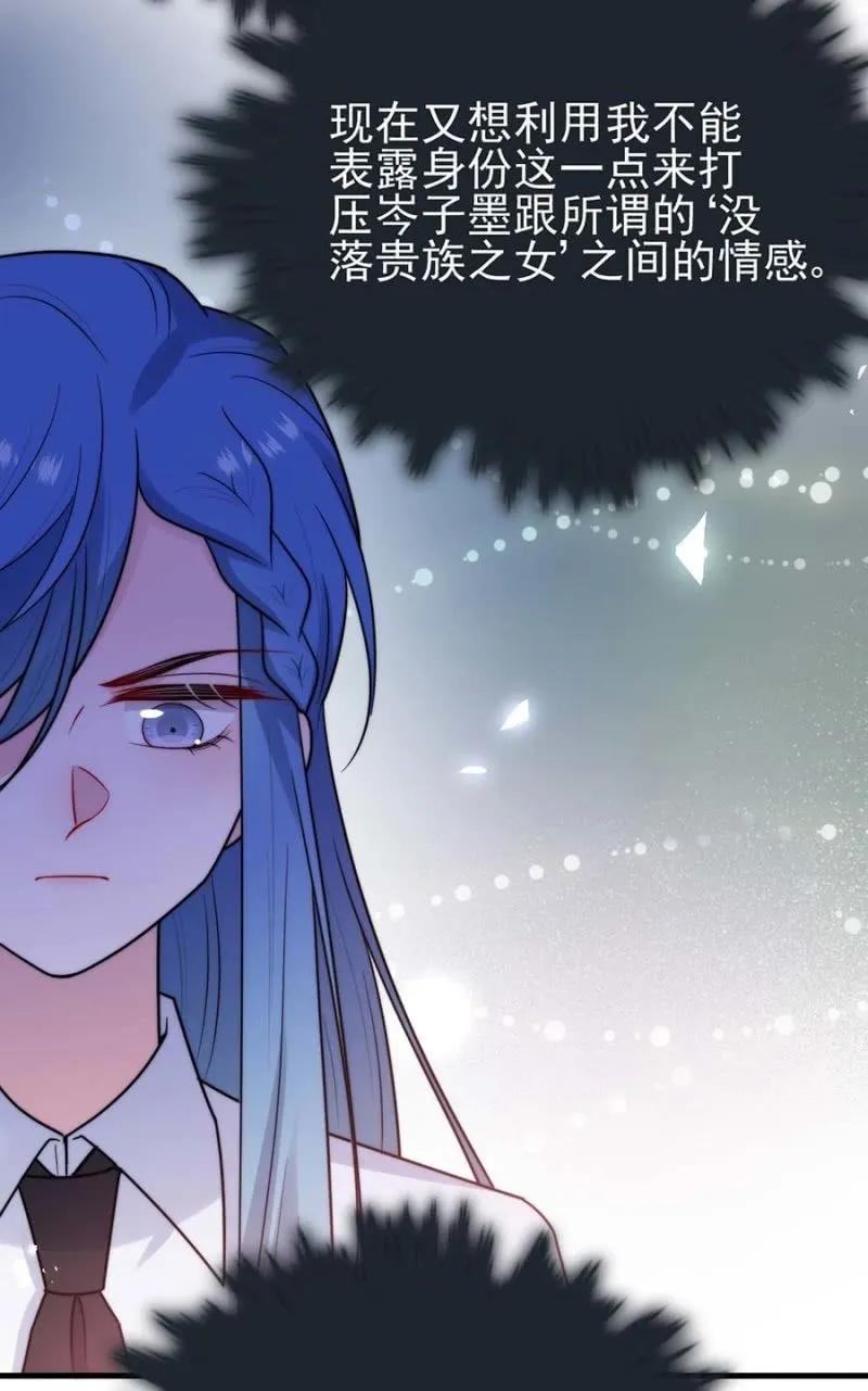 桑德斯的邀请-第281话