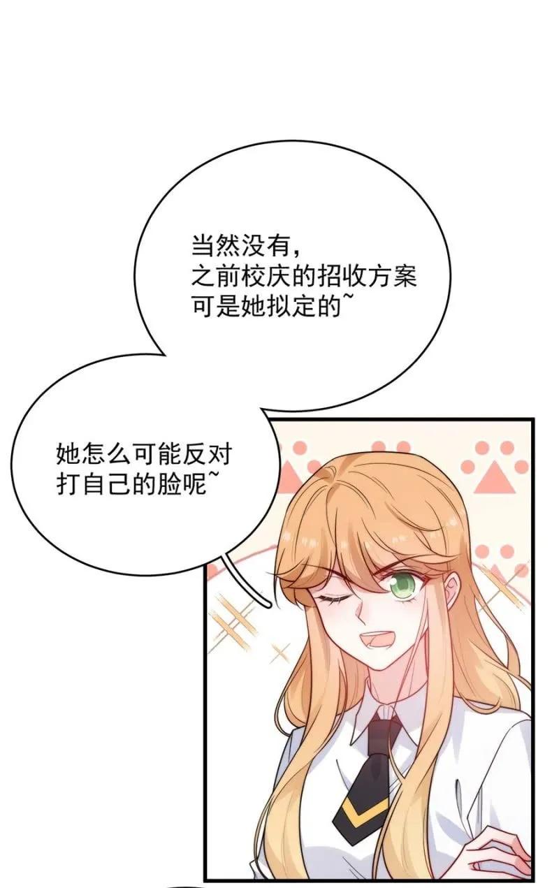 如果-第283话