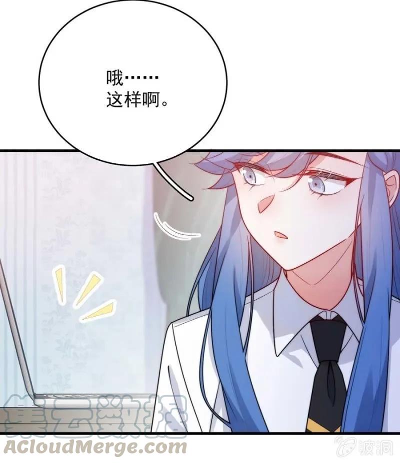 如果-第283话