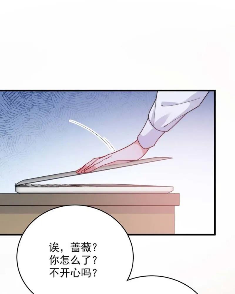 如果-第283话
