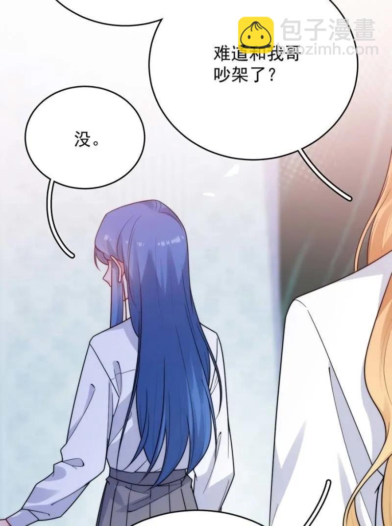 如果-第283话