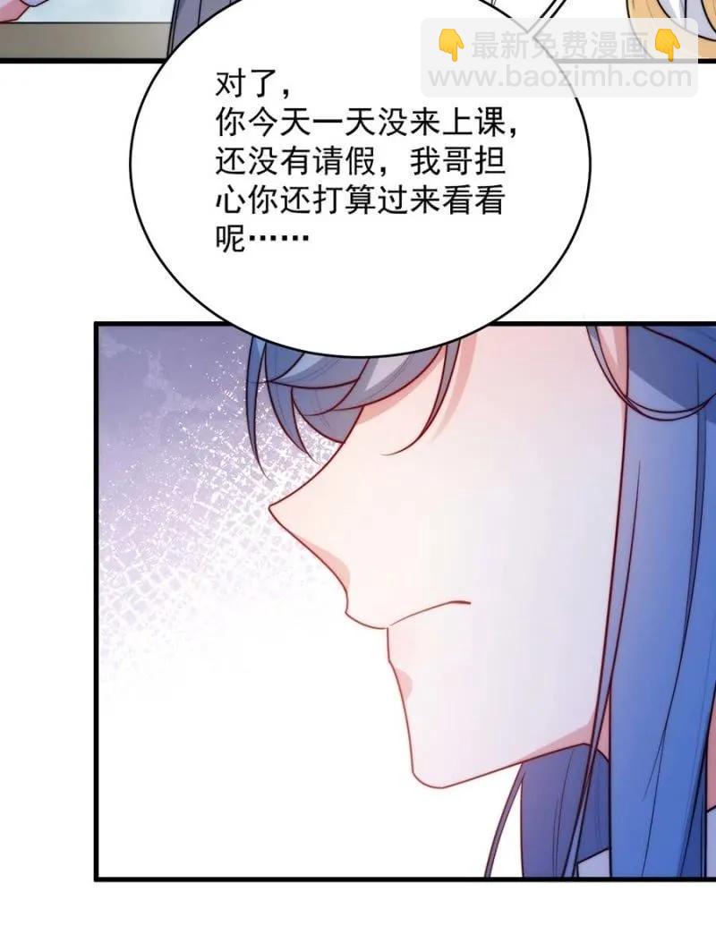 如果-第283话