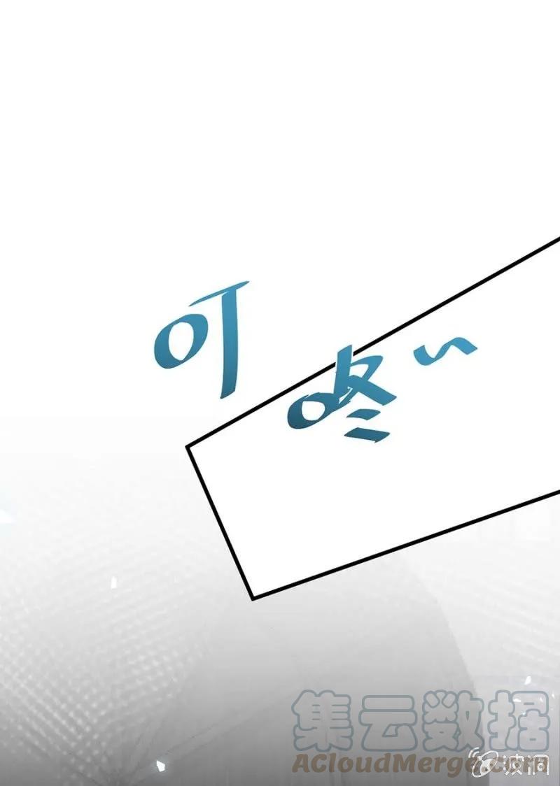 如果-第283话